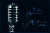 فرمان به نیکی