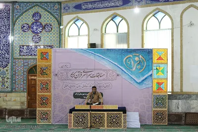 رقابت آقایان در مرحله شهرستانی مسابقات قرآن اوقاف – اراک