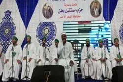 مصر؛ ۱۳۵ حافظ قرآن کو خراج پیش