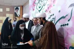 آیین اختتامیه چهل و سومین دوره مسابقات قرآن کریم شهرک سعدی‎‎