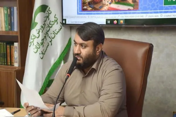 نشست هم‌اندیشی ویژه‌برنامه‌های تابستانه در خرم‌آباد برگزار شد