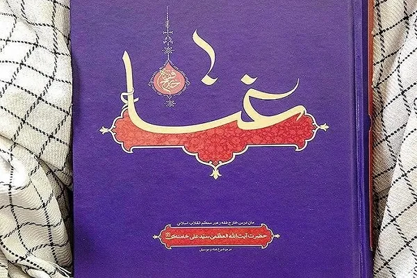 «شب موسیقی» شبکه چهار از کتاب «غنا» رهبر معظم انقلاب می‌گوید