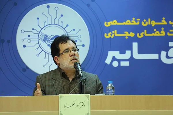 ضرورت تدوین اصول و قانون‌گذاری در حوزه مالکیت فکری و حریم خصوصی