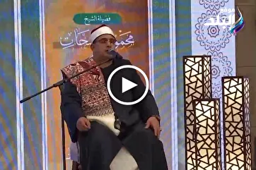 Video: Mahmoud Shahat Anwar asoma Qur’ani kwenye ufunguzi wa Mashindano ya 32 ya Kimataifa ya Qur’ani Misri