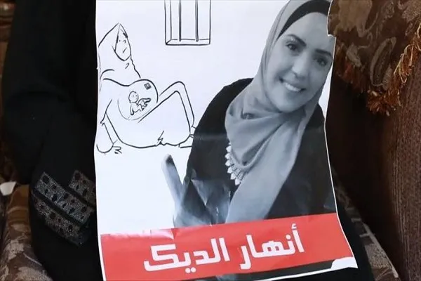بازتاب گسترده آزادی اسیر زن فلسطینی در شبکه‌های اجتماعی