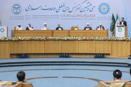 مراسم افتتاحیه سی‌وهشتمین کنفرانس بین‌المللی وحدت اسلامی