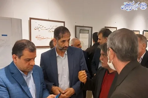 نمایشگاه خوشنویسی «مشق عشق» در بهشهر