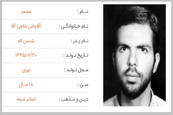 سخن شهید محمد آقاجانی با مردم؛ تأسف بر جوانی شهیدان کفرآمیز است