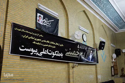 تبریز عزادار روح الله‎‎