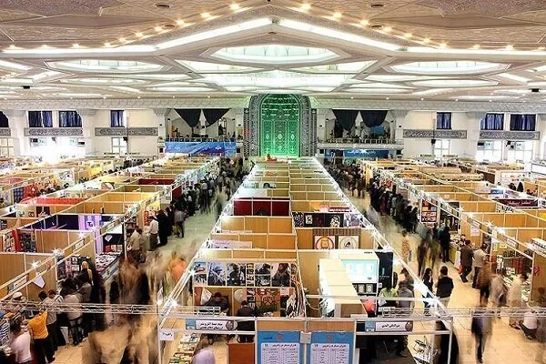 Tahran Kitap Fuarı kapılarını açtı