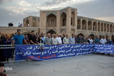 جشن انتخابات در پل خواجوی اصفهان