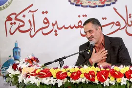 احمد ابوالقاسمی، قاری بین‌المللی قرآن کریم