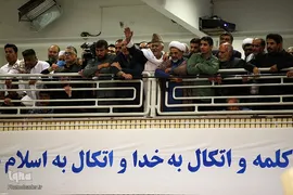 دیدار مردم خراسان جنوبی و سیستان و بلوچستان با رهبر معظم انقلاب