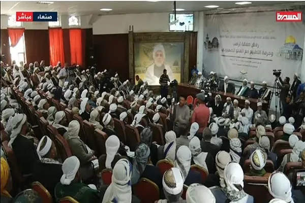 نشست علمای کشورهای عربی در یمن در مخالفت با طرح معامله قرن