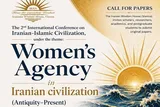 دومین کنفرانس بین‌المللی تمدن ایرانی ـ اسلامی در وین فراخوان داد