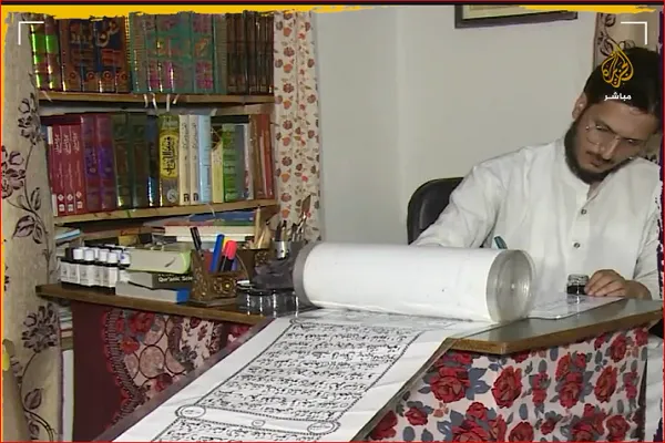 Keşmir'de Kur'an-ı Kerim'in tomar üzerine yazılması tamamlandı