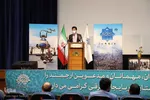 شب خاطره‎‎ - تبریز