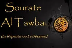 Une sourate qui commence sans le nom de Dieu