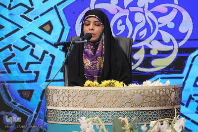 چهارمین روز مرحله نهایی مسابقات سراسری قرآن بانوان