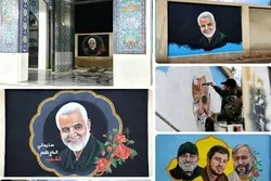 Martyr Soleimai’s Portrait Painted on Walls at Hazrat Zeynab’s (SA) Holy Shirne