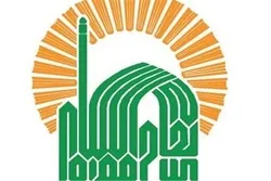 Concurso Bienal de Arte de Astan-e Quds Razavi