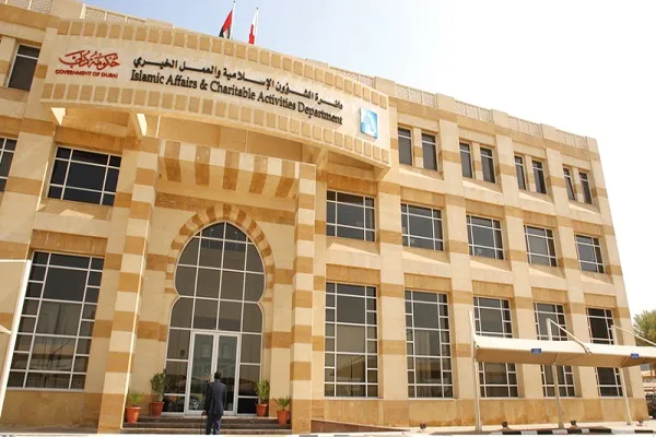 بدء استقبال الأوراق البحثية لمنصة دبي لأفضل الممارسات في خدمة القرآن