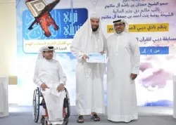 Concours coranique pour les handicapés planifié aux EAU