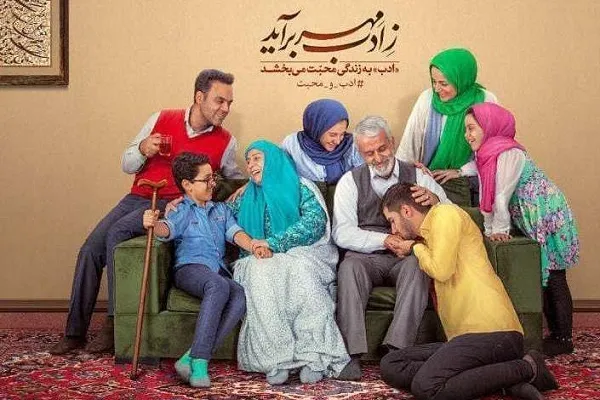 «ز ادب مهر برآید»؛ دیوارنگاره جدید میدان ولی‌عصر(عج)