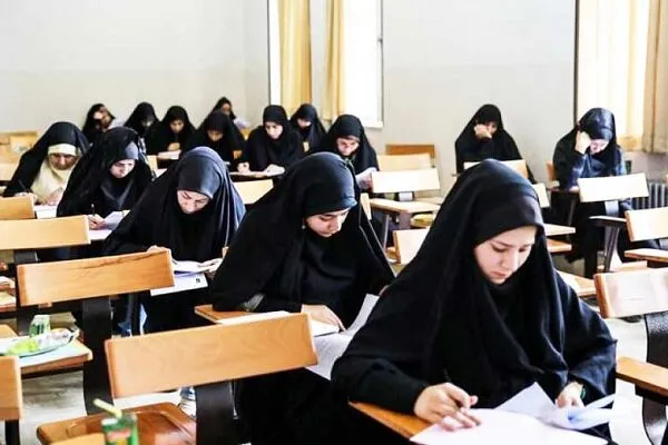 حوزه علمیه خواهران