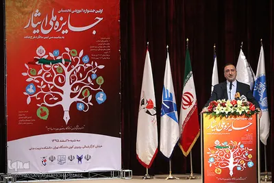 فخرالدین احمدی آشتیانی، وزیر آموزش و پرورش