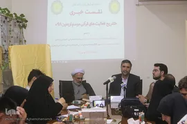 نشست رسانه ای اعلام ویژه برنامه های کمیته قرآنی ستاد مرکزی اربعین