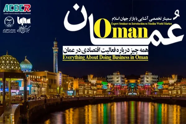 تنظيم ندوة بعنوان 
