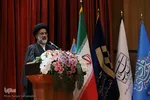 سومین اجلاس کنگره بین المللی اندیشه های قرآنی مقام معظم رهبری در اصفهان