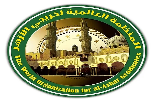 Indonesia Tuan Rumah Konferensi Internasional Moderasi dalam Islam