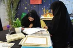 هجدمین دوره نمایشگاه قرآن و عترت و اصفهان