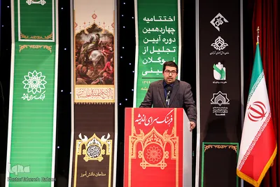 برگزیدگان چهاردهمین دوره نوگلان حسینی