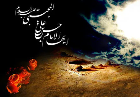 تأثیرات صلح امام حسن(ع)