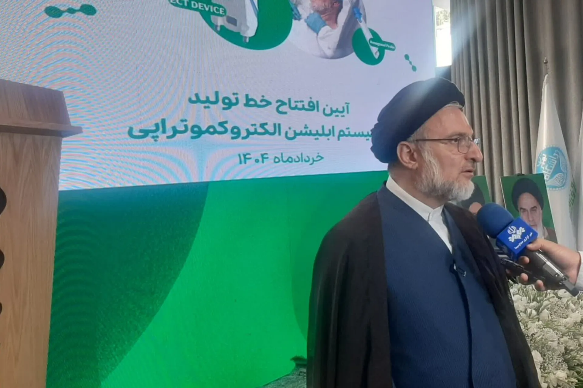 وقف؛ پیشران پیشرفت علمی و تمدنی کشور