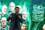 مراسم بزرگداشت روز شهدای اقتدار در اصفهان