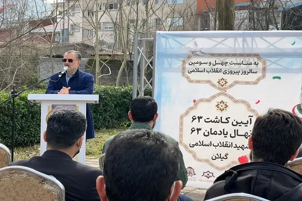 آئین کاشت نهال به یاد ۶۳ شهید انقلاب در گیلان برگزار شد+ عکس