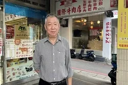Taiwan : lutte pour garder l'islam vivant