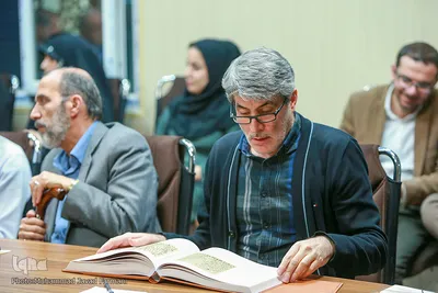 رونمایی از مصحف منسوب به امیرالمومنین(ع)