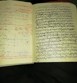 این عکسها متعلق به نسخه خطی اصل کتاب شریف «مصباح الهدایه فی اثبات الولایة» فقیه مرحوم سید علی بهبهانی در اختیار مرحوم شیخ رضا امینی فرزند فقید علامه امینی بوده و ایشان این نسخه را به کتابخانه تخصصی امیرالمؤمنین علی(ع) در مشهد اهدا کرده است. نکته مهم اینکه ایشان کتاب را در سال 1365 قمری برابر 1325 شمسی(72 سال پیش) در ایام اقامت در کربلا نوشت و ظاهراً کاغذ سفید در اختیار نداشته لذا یک سری کاغذ اداری از اداره راه آهن عراق پیدا کرده که پشت آنها سفید بوده و بر همان طرف سفید نوشته است. 