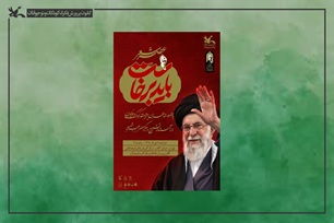 ارسالی/ عصر شعر «باید برخاست» در کانون برگزار می‌شود