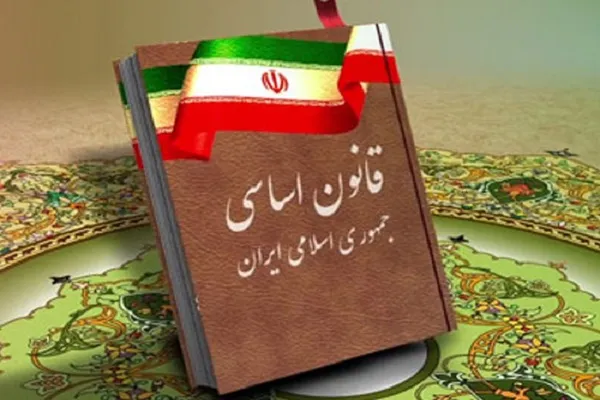 همایش بین‌المللی چهل سال قانون اساسی جمهوری اسلامی ایران برگزار می‌شود