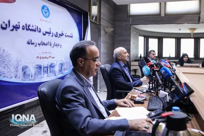 نشست خبری رئیس دانشگاه تهران

