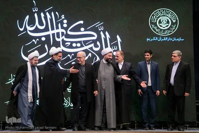 یازدهمین همایش تجلیل چهره‌های قرآنی