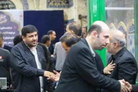 ختم خانم فاطمه ربی