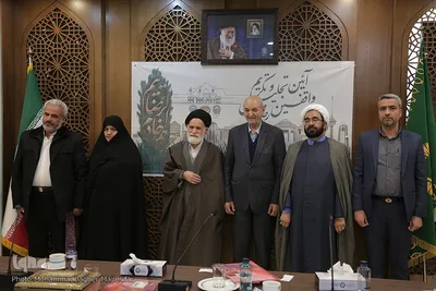 همایش ملی تجلیل از واقفین حرم مطهر رضوی در اصفهان