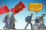موشن‌گرافیک | مهم‌ترین توصیه‌های بهداشتی برای سفری ایمن به عتبات